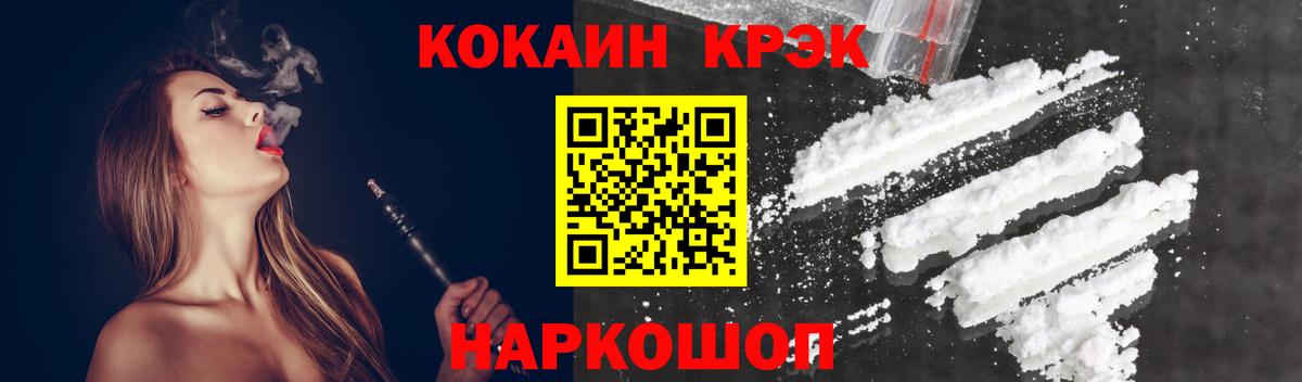 COCAIN 98% Тавда