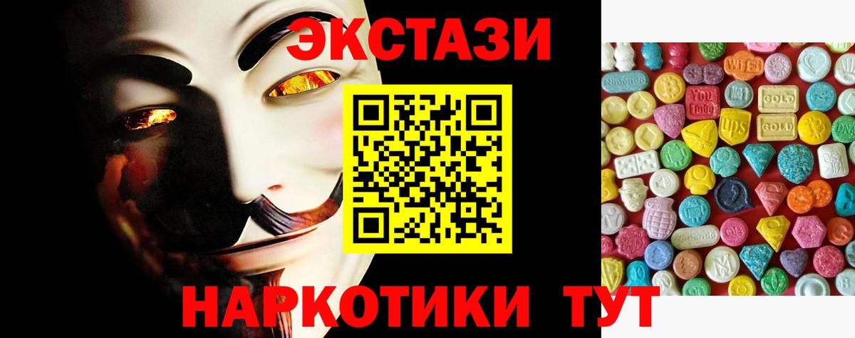 Экстази бентли Тавда