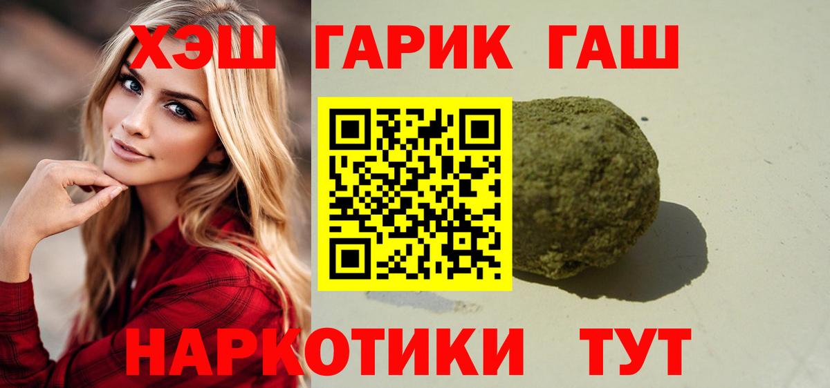 ГАШИШ VHQ Тавда