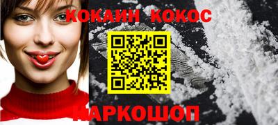 каннабис Моздок