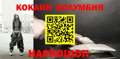 каннабис Моздок
