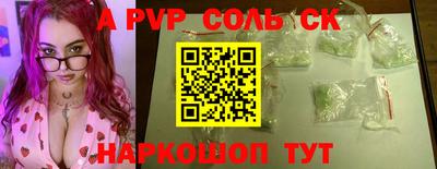 каннабис Моздок