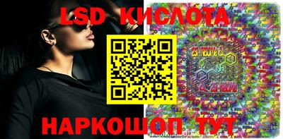каннабис Моздок