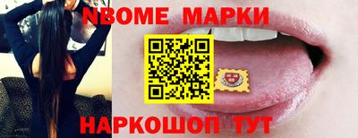 марки lsd Можайск