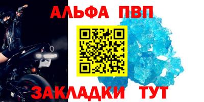 дживик Можга