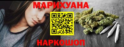 марки lsd Можайск