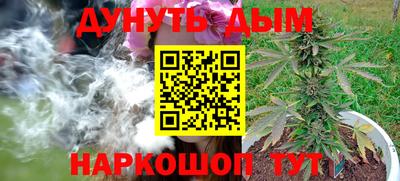 марки lsd Можайск