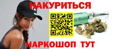 каннабис Моздок