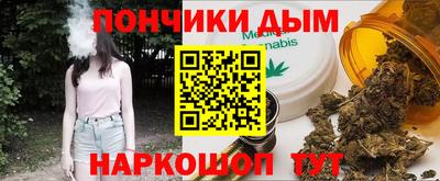 каннабис Моздок