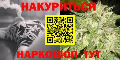 марки lsd Можайск