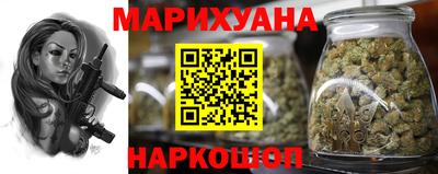 каннабис Моздок