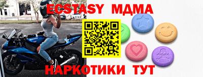 марки lsd Можайск