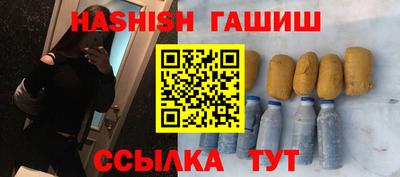 марки lsd Можайск