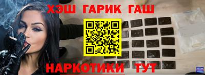 марки lsd Можайск