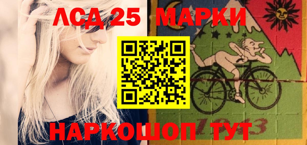 Лсд 25 экстази ecstasy  Лсд 25 экстази кислота  Вход с VPN  LSD-25 экстази  Тавда 