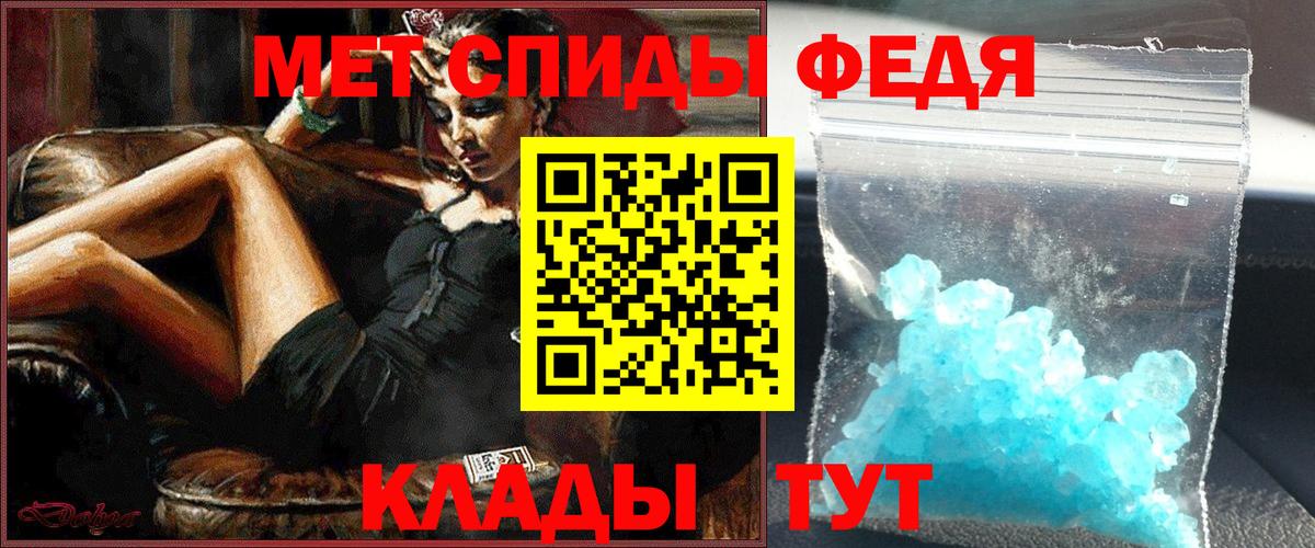 МЕТАМФЕТАМИН витя  МЕТАМФЕТАМИН витя  Тавда  Вход с VPN 