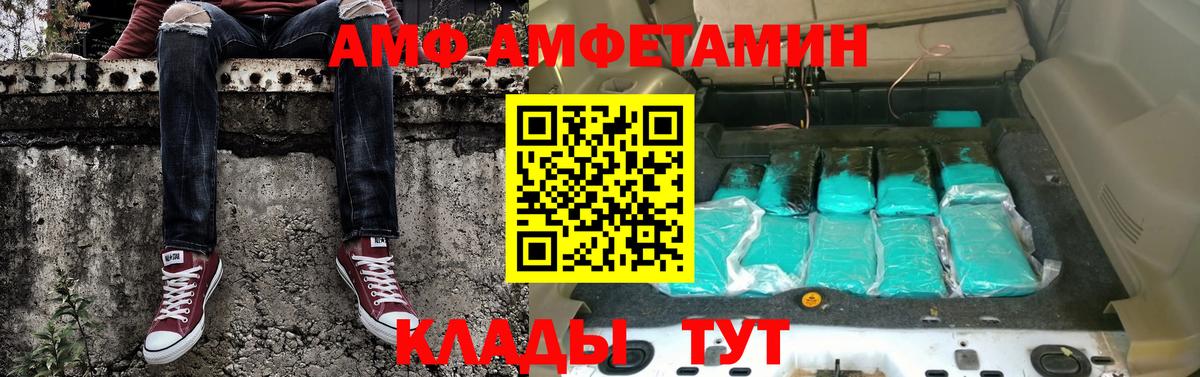 Первитин винт Тавда